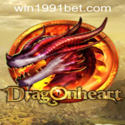 DragonHeart: An Epic Journey into the World of Fantasy